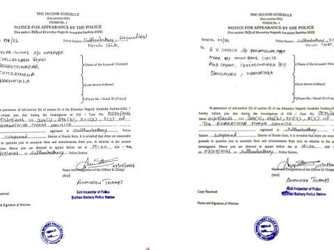 Kerala Police Summon Two Karnataka Residents in House Trespass and Criminal Intimidation Case