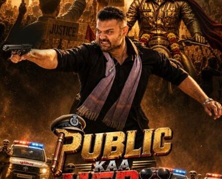 Poster and Teaser Launch of Film ‘Public Kaa Hero’, Starring Mimoh Chakraborty, Vishal Vishesh, Varsha Usgaonkar and Rishika Singh Chandel